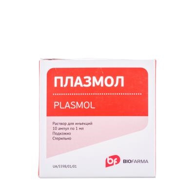 Плазмол раствор д/ин. по 1 мл №10 в амп.