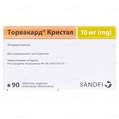 Торвакард кристал таблетки, в/плів. обол. по 10 мг №90 (15х6)