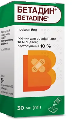 Бетадин розчин д/зовн. та місц. заст. 10 % по 30 мл у флак.