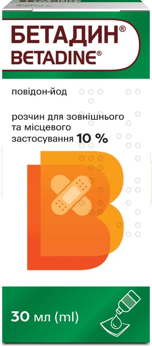 Бетадин розчин д/зовн. та місц. заст. 10 % по 30 мл у флак.