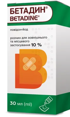Бетадин розчин д/зовн. та місц. заст. 10 % по 30 мл у флак.