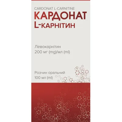 Кардонат L-карнітин розчин ор. 200 мг/мл по 100 мл у конт.