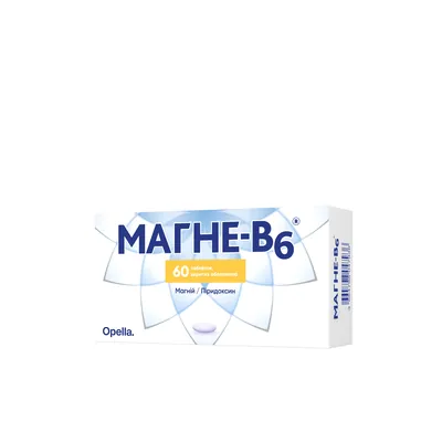 Магне-В6 таблетки, в/о №60 (20х3)