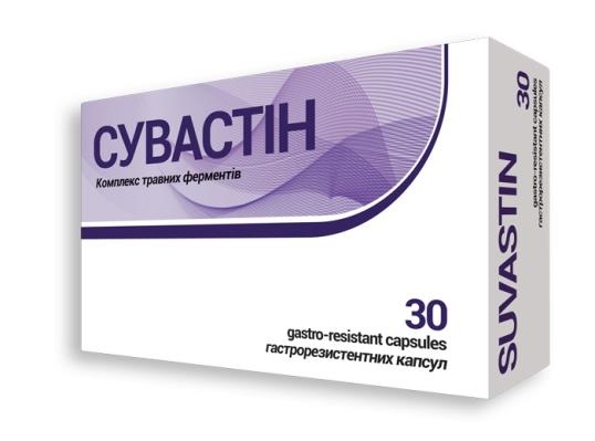 Сувастин капсулы №30 (15х2)