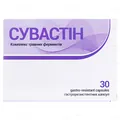 Сувастін капсули №30 (15х2)