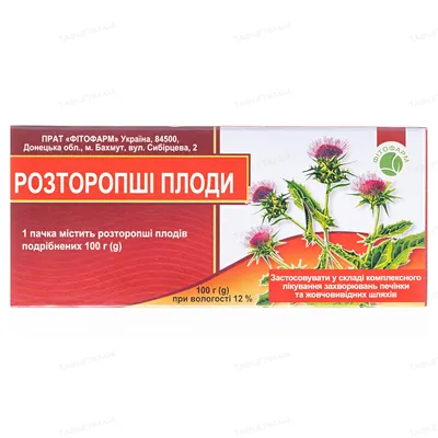 Розторопші плоди по 100 г у пач. з внут. пак.