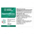 Лактулоза ЕХPERT PHARMA сироп по 200 мл у флак.