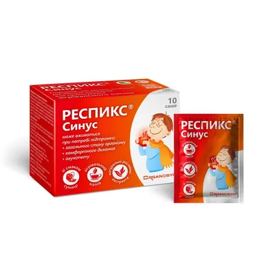 Респикс Синус порошок д/ор. р-ра по 4,5 г зі смаком суниці №10 в саше