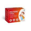 Респикс Синус порошок д/ор. р-ра по 4,5 г зі смаком суниці №10 в саше
