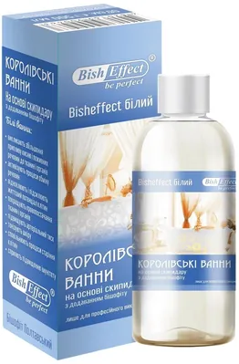 Засіб для ванн BishEffect Бішофіт Полтавський Королівські ванни білі на основі скипидару, 500 мл