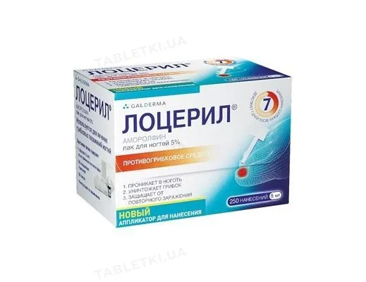 Лоцерил лак д/нігт. лікув. 50 мг/мл по 5 мл у флак.