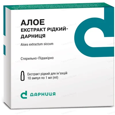 Алое екстракт рідкий-Дарниця екстракт рід. д/ін. по 1 мл №10 в амп.