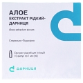 Алоэ экстракт жидкий-Дарница экстракт жид. д/ин. по 1 мл №10 в амп.