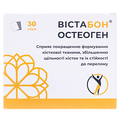 Вистабон Остеоген порошок по 5 г №30 в саше