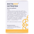 Вистабон Остеоген порошок по 5 г №30 в саше