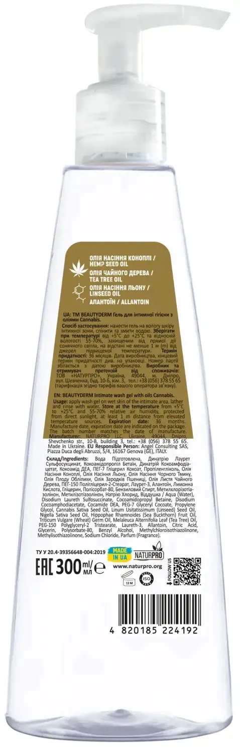 Гель для інтимної гігієни Beauty Derm з оліями Cannabis, 300 мл