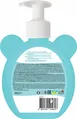 Гель-шампунь для купання Beauty Derm Kids дитячий 2 в 1 з полунично-банановим ароматом, 300 мл