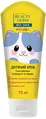 Крем дитячий Beauty Derm Kids універсальний з екстрактами календули та череди, 75 мл