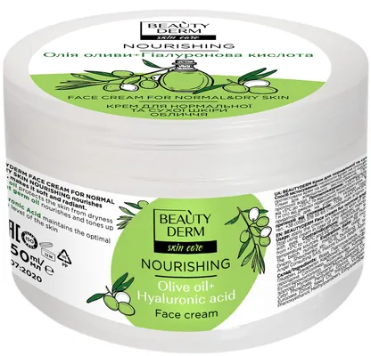 Крем для обличчя Beauty Derm Nourishing для нормальної та сухої шкіри, 250 мл