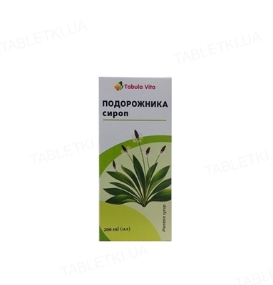 Подорожника сироп сироп по 200 мл у флак.