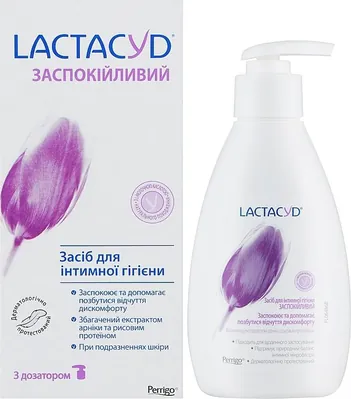 Засіб для інтимної гігієни Lactacyd Заспокійливий, з дозатором, 200 мл