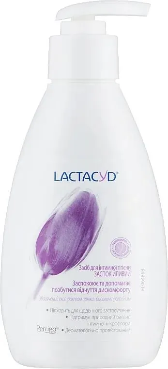 Засіб для інтимної гігієни Lactacyd Заспокійливий, з дозатором, 200 мл