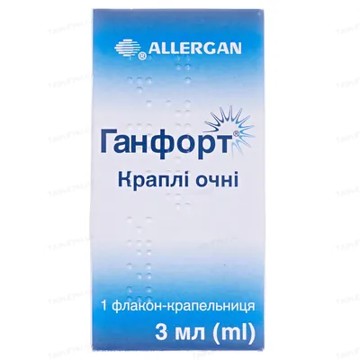 Ганфорт краплі оч. по 3 мл №1 у флак.-крап.