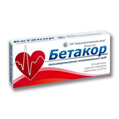 Бетакор таблетки, п/плен. обол. по 20 мг №30 (10х3)