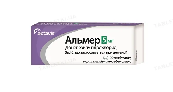 Альмер таблетки, в/плів. обол. по 5 мг №30 (10х3)