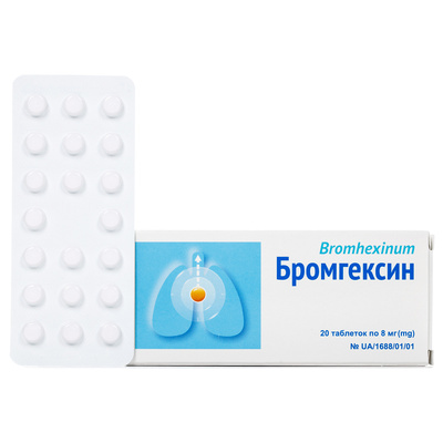 Бромгексин таблетки по 8 мг №20 (20х1)