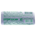 Бромгексин таблетки по 8 мг №20 (20х1)