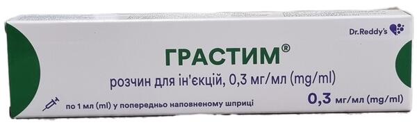 Грастим раствор д/ин. 0.3 мг/мл по 1 мл №1 в предвар. запол. шпр.