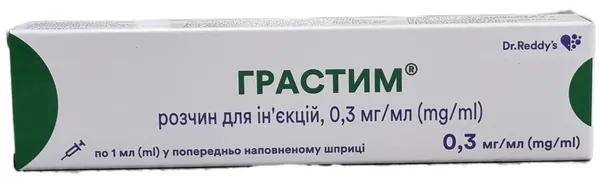 Грастим розчин д/ін. 0.3 мг/мл по 1 мл №1 у поперед. запов. шпр.