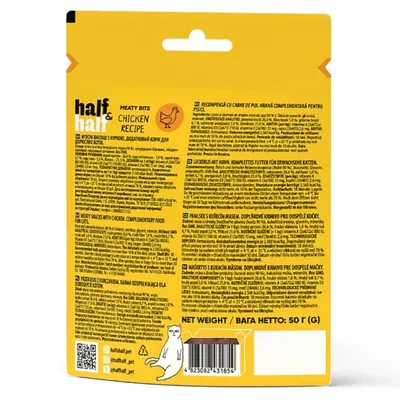 Ласощі для котів Half&Half м'ясні шматочки з куркою, 50 г