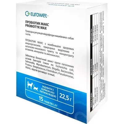 Пробіотик Макс Eurowet порошок по 22,5 г, 1 саше
