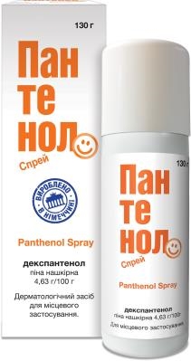 Пантенол спрей піна н/ш 4.63 г/100 г по 130 г у конт.