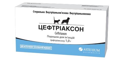 Цефтриаксон (ДЛЯ ЖИВОТНЫХ) порошок для раствора для инъекций по 1 г во флак.