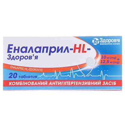 Эналаприл-HL-Здоровье таблетки по 10 мг/12.5 мг №20 (20х1)