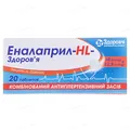 Еналаприл-HL-Здоров'я таблетки по 10 мг/12.5 мг №20 (20х1)