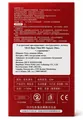 Презервативи OLO 001 Bare Thin Square ультратонкі з точками, 10 штук