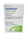 Тафінлар капсули тв. по 75 мг №120 у флак.
