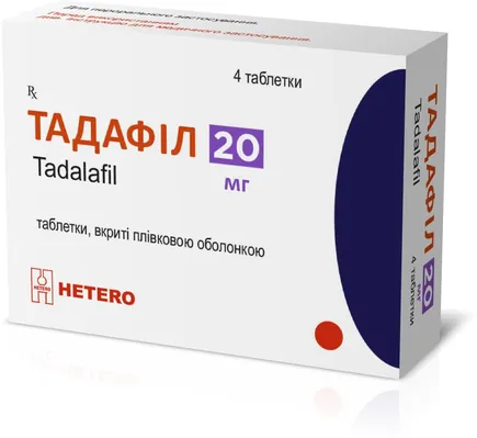Тадафіл таблетки, в/плів. обол. по 20 мг №4