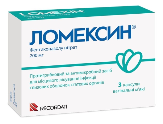 Ломексин капсулы вагин. мягк. по 200 мг №3