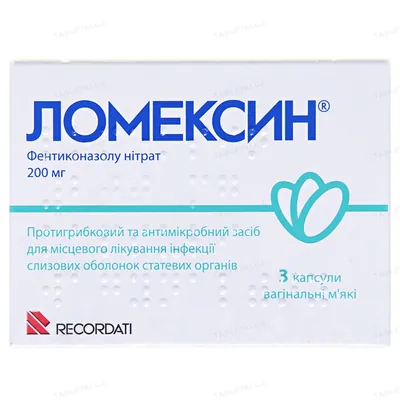 Ломексин капсули вагін. м'як. по 200 мг №3