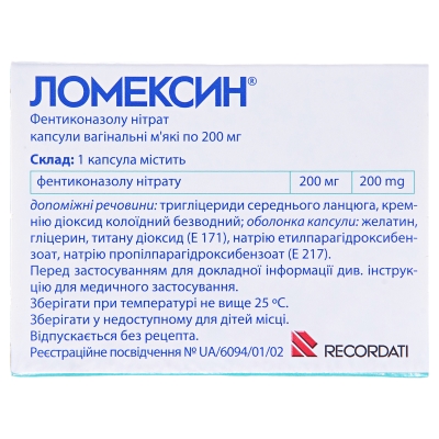 Ломексин капсулы вагин. мягк. по 200 мг №3