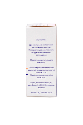 Белакне дуо гель 1 мг/г+25 мг/г по 30 г у флак. з помп.