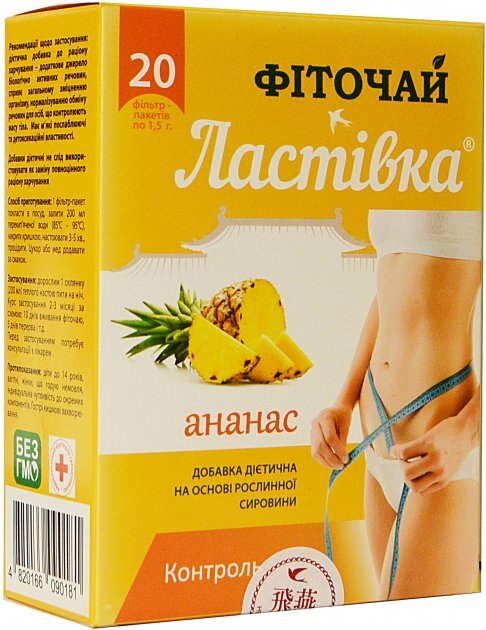 Фиточай Ласточка чай по 1,5 г со вкусом ананаса №20 в фил.-пак.