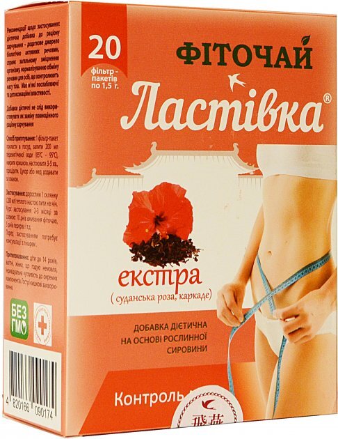Фиточай Ласточка Экстра чай по 1,5 г №20 в фил.-пак.