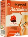 Фіточай Ластівка Екстра чай по 1,5 г №20 в філ.-пак.
