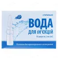 Вода для ін'єкцій Лубнифарм р-н по 2 мл №10 в амп.